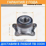 ��������� ���� Masuma / MW11541 �������� 24 ��� MW11541 ����