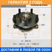 ��������� ���� Masuma / MW21003 �������� 24 ��� MW21003 ����
