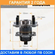 �������� 24 ��� Masuma / MW11553 MW11553 ����