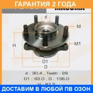 ��������� ���� Masuma / MW21004 �������� 24 ��� MW21004 ����