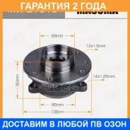 ��������� ���� Masuma / MW21019 �������� 24 ��� MW21019 ����