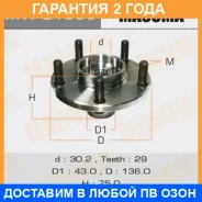 ��������� ���� Masuma / MW21006 �������� 24 ��� MW21006 ����