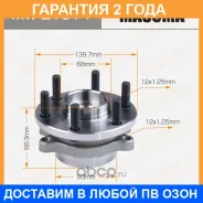 ��������� ���� Masuma / MW21014 �������� 24 ��� MW21014 ����