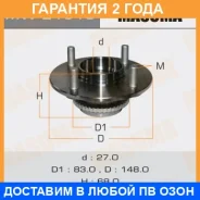 ��������� ���� Masuma / MW21510 �������� 24 ��� MW21510 ����