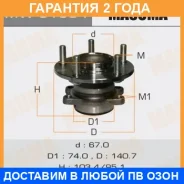 ��������� ���� Masuma / MW31504 �������� 24 ��� MW31504 ����