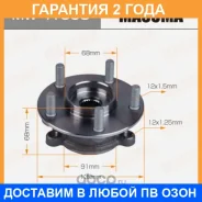 ��������� ���� Masuma / MW41003 �������� 24 ��� MW41003 ����