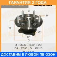 ��������� ���� Masuma / MW51504 �������� 24 ��� MW51504 ����