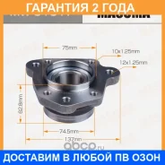 ��������� ���� Masuma / MW51517 �������� 24 ��� MW51517 ����