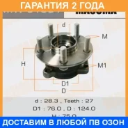 ��������� ���� Masuma / MW81001 �������� 24 ��� MW81001 ����