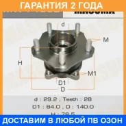 ��������� ���� Masuma / MW71002 �������� 24 ��� MW71002 ����