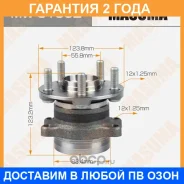 ��������� ���� Masuma / MW81502 �������� 24 ��� MW81502 ����