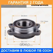 ��������� ���� Masuma / MWE1002 �������� 24 ��� MWE1002 ����