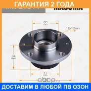 ��������� ���� Masuma / MWE1511 �������� 24 ��� MWE1511 ����