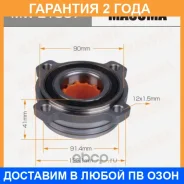 ��������� ���� Masuma / MWE1507 �������� 24 ��� MWE1507 ����