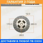 ���� ��������� Masuma / MZD063U �������� 24 ��� MZD063U ����