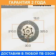 ���� ��������� Masuma / NDD022Y �������� 24 ��� NDD022Y ����