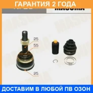 ���� Masuma / NI20 �������� 24 ��� NI20 ����