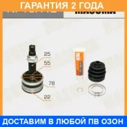 ���� Masuma / NI13A42 �������� 24 ��� NI13A42 ����