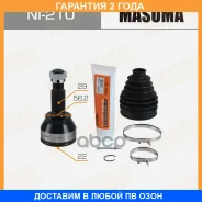 ���� 22�56.2�29 (1/6) Masuma / NI210 �������� 24 ��� NI210 ����