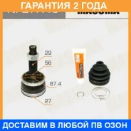 ���� Masuma / NI27A46 �������� 24 ��� NI27A46 ����