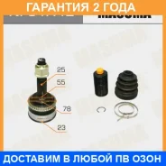 ���� Masuma / NI61A42 �������� 24 ��� NI61A42 ����