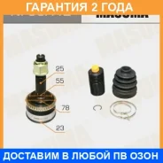 ���� Masuma / NI55A42 �������� 24 ��� NI55A42 ����