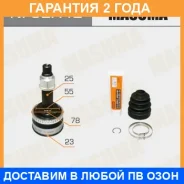 ���� Masuma / NI62A42 �������� 24 ��� NI62A42 ����