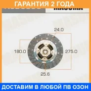 ���� ��������� Masuma / NSD009U �������� 24 ��� NSD009U ����