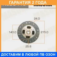 ���� ��������� Masuma / NSD044U �������� 24 ��� NSD044U ����