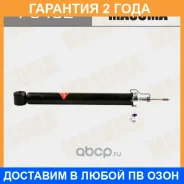 ����������� �������� Masuma / P5452 �������� 24 ��� P5452 ����