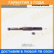 ����������� �������� Masuma / P7922 �������� 24 ��� P7922 ����