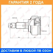 ���� �������� (Z 26x27) Lynxauto / CO3694 �������� 24 ��� CO3694 ����