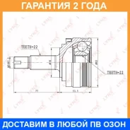 ���� �������� | ����� ����/��� | Lynxauto / CO4600 �������� 24 ��� CO4600 ����