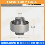 ����������� Masuma / RU018 �������� 24 ��� RU018 ����