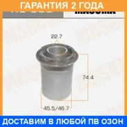 ����������� Masuma / RU009 �������� 24 ��� RU009 ����