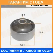����������� Masuma / RU012 �������� 24 ��� RU012 ����