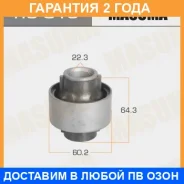 ����������� Masuma / RU019 �������� 24 ��� RU019 ����