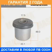 ����������� Masuma / RU043 �������� 24 ��� RU043 ����