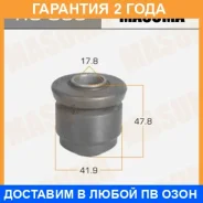 ����������� Masuma / RU033 �������� 24 ��� RU033 ����