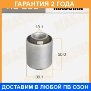 ����������� Masuma / RU038 �������� 24 ��� RU038 ����