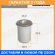 ����������� Masuma / RU041 �������� 24 ��� RU041 ����