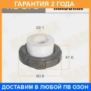 ����������� Masuma / RU076 �������� 24 ��� RU076 ����
