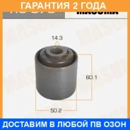 ����������� Masuma / RU070 �������� 24 ��� RU070 ����