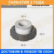 ����������� Masuma / RU077 �������� 24 ��� RU077 ����