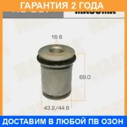 ����������� Masuma / RU087 �������� 24 ��� RU087 ����