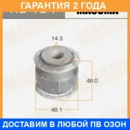 ����������� Masuma / RU104 �������� 24 ��� RU104 ����