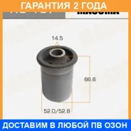 ����������� Masuma / RU157 �������� 24 ��� RU157 ����