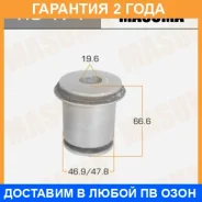 ����������� Masuma / RU174 �������� 24 ��� RU174 ����