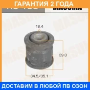 ����������� Masuma / RU188 �������� 24 ��� RU188 ����