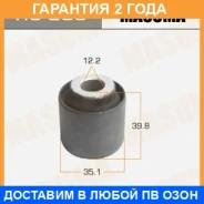 ����������� Masuma / RU208 �������� 24 ��� RU208 ����